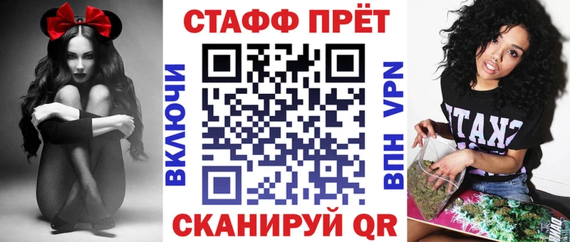 Наркотические вещества Карачаевск ГАШ АМФЕТАМИН Мефедрон Каннабис А ПВП