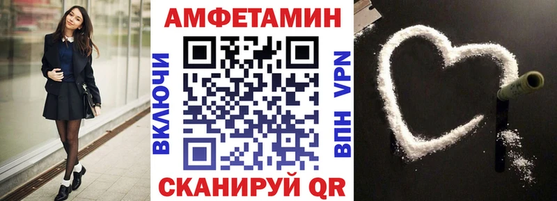 Амфетамин Premium  Карачаевск 