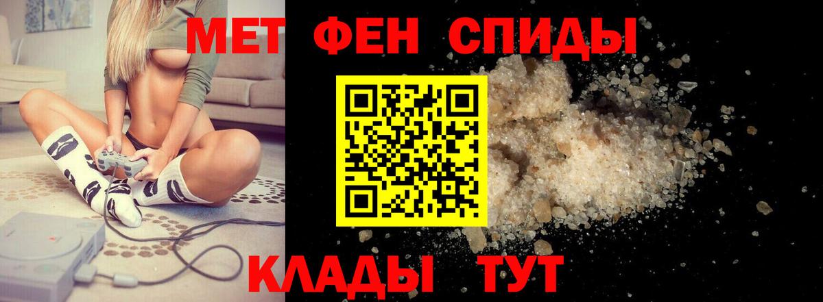 Амфетамин  Amphetamine Premium  Вход с VPN  Карачаевск 