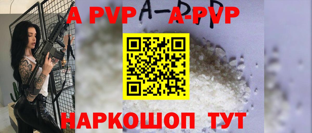 Кодеин Карачаевск