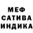 Героин хмурый Nigami