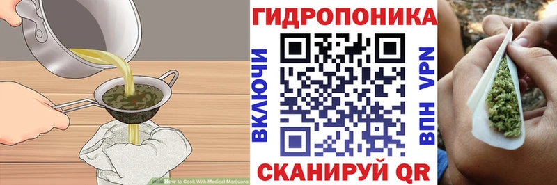 Cannafood марихуана  Карачаевск 