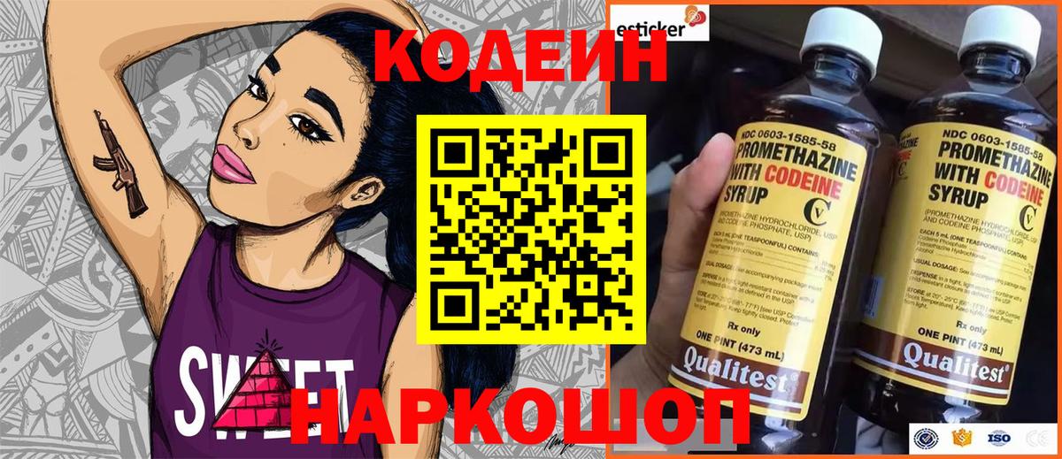 Конопля  Карачаевск  Вход с VPN  Вейп ТГК  А ПВП СК   ГАШИШ  ЭКСТАЗИ  Меф кристаллы  ГАШ  Cocaine 