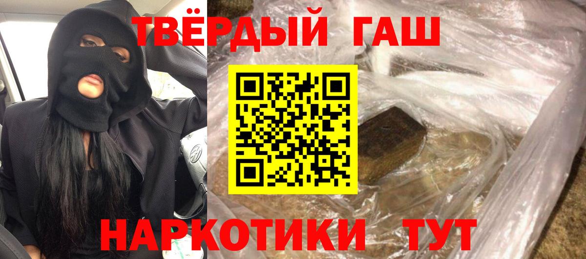ГАШИШ hashish  Вход с VPN  ГАШИШ VHQ  Карачаевск 