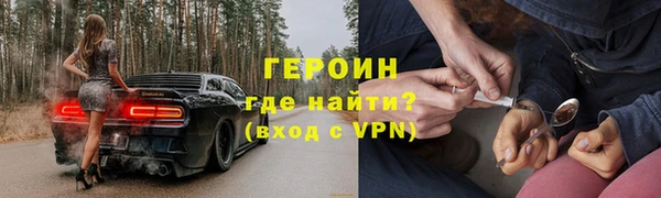 соль ск Армянск
