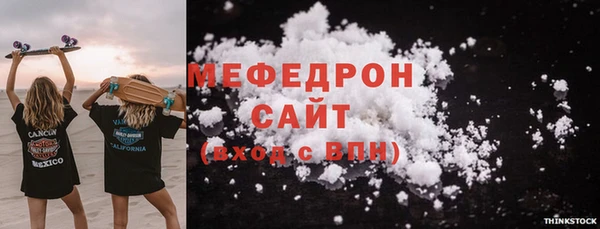 мефедрон Баксан