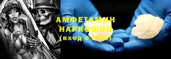 соль ск Армянск