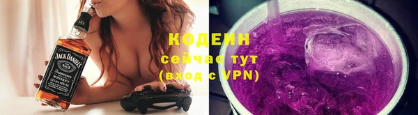 соль ск Армянск