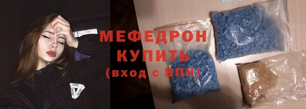 меф Алексеевка