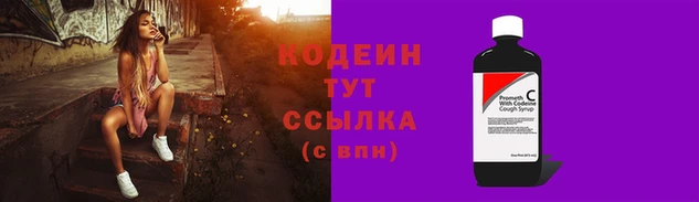 соль ск Армянск