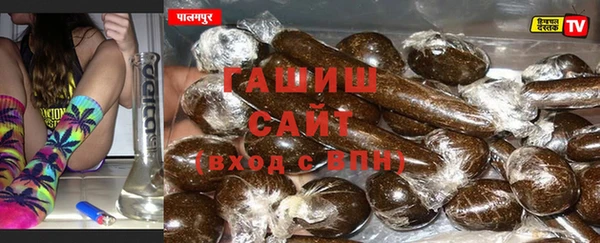 соль ск Армянск