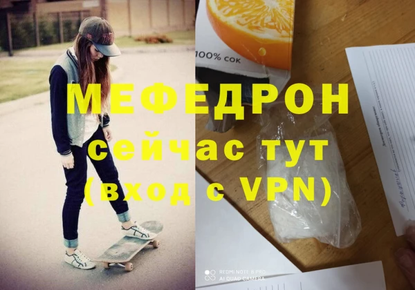 скорость mdpv Балабаново