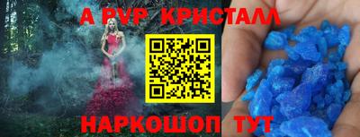 спиды Волжский