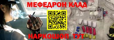 кристаллы Волжск