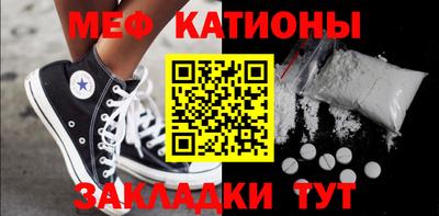 гашишное масло Волгодонск