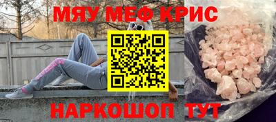 стафф Кимры