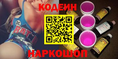 гашишное масло Волгодонск