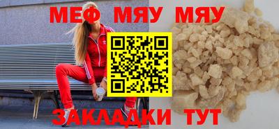 гашишное масло Волгодонск