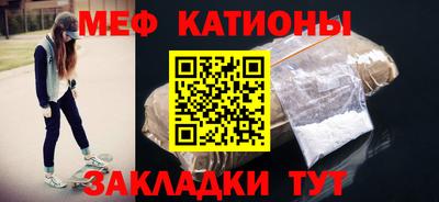 спиды Волжский