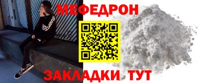 кристаллы Волжск
