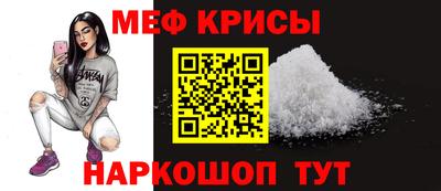 спиды Волжский