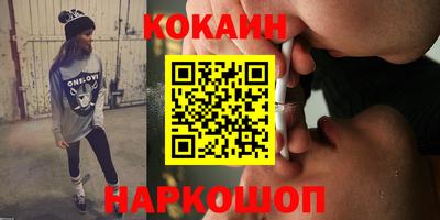 кристаллы Волжск