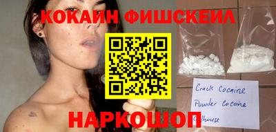 гашишное масло Волгодонск