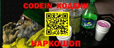 спиды Волжский