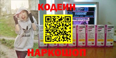 спиды Волжский