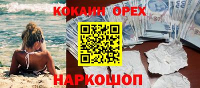гашишное масло Волгодонск