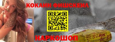 кристаллы Волжск