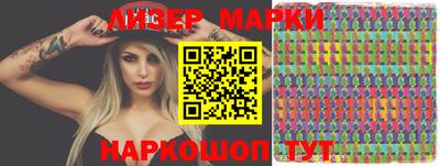 гашишное масло Волгодонск