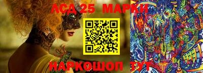 гашишное масло Волгодонск