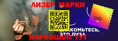 спиды Волжский