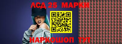 кристаллы Волжск