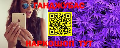 кристаллы Волжск