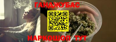 кристаллы Волжск