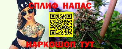 кристаллы Волжск