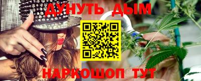 кристаллы Волжск