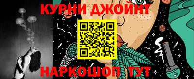 кристаллы Волжск