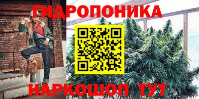 гашишное масло Волгодонск