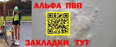 спиды Волжский