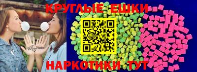спиды Волжский