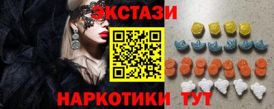 спиды Волжский