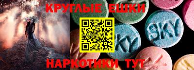 гашишное масло Волгодонск