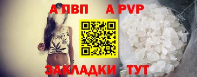 спиды Волжский