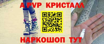 гашишное масло Волгодонск