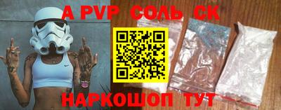 спиды Волжский