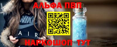 спиды Волжский