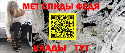 спиды Волжский